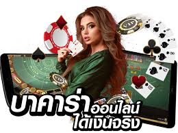 ufabet